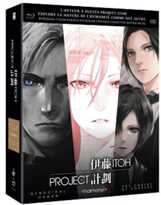 Project Itoh intégrale Trilogie films (Bluray), Akio Ôtsuka Dvd's