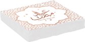 Santex suikerfeest servetten - 40x - 33 x 33 cm - papier - Ramadan Eid Mubarak