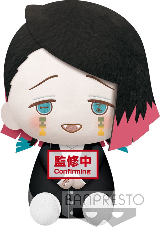 Peluche Demon Slayer Kimetsu No Yaiba - Nezuko Kamado 20cm - Banpresto