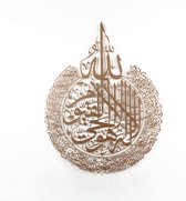IWA CONCEPT - Ayat al Kursi - Ramadan Decoratie - Islamitische Wanddecoratie - Ramadan Versiering - Islamitische Kunst - Ramadan Cadeau - islamitische schilderijen - Metaal - KOPER - Groot 49x63 cm