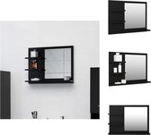 vidaXL Wandspiegel - Zwart - 60 x 10.5 x 45 cm - Spaanplaat en Acryl - Badkamerkast