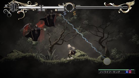 Record of Lodoss War : Deedlit in Wonder Labyrinth