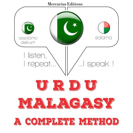 مجھے ملیالم سیکھ رہی ہوں - cover