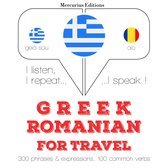 Ταξίδια λέξεις και φράσεις στη ρουμανική