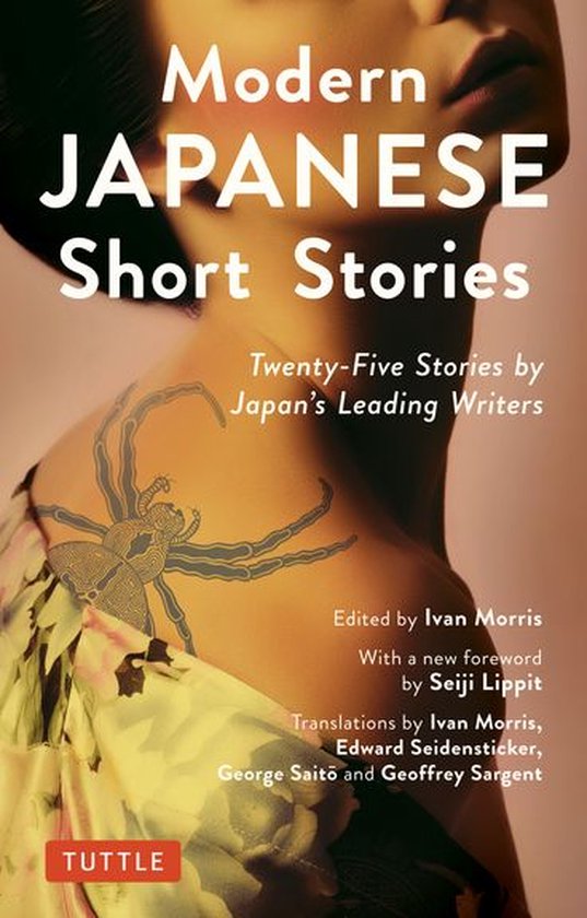 Modern Japanese Short Stories - cover