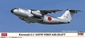 Hasegawa - 1/200 Kawasaki C-1 Adtw First Aircraft (8/20) * - HAS610838 - modelbouwsets, hobbybouwspeelgoed voor kinderen, modelverf en accessoires