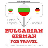 Туристически думи и фрази на немски език