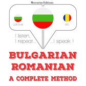 Уча румънски