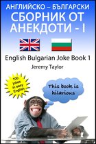 Language Learning Joke Books 10 - Английско: Български Сборник От Анекдоти – I English- Bulgarian Joke Book 1