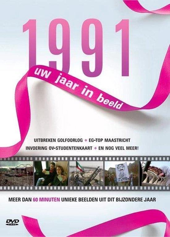 DVD hoes met '1991 uw jaar in beeld' en filmstrook met beelden uit dat jaar.