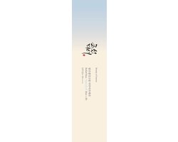 Beauty of Joseon Relief Sun Aqua‑Fresh: Rice + B5 SPF 50+/PA++++ - 50ml + Panthenol B5