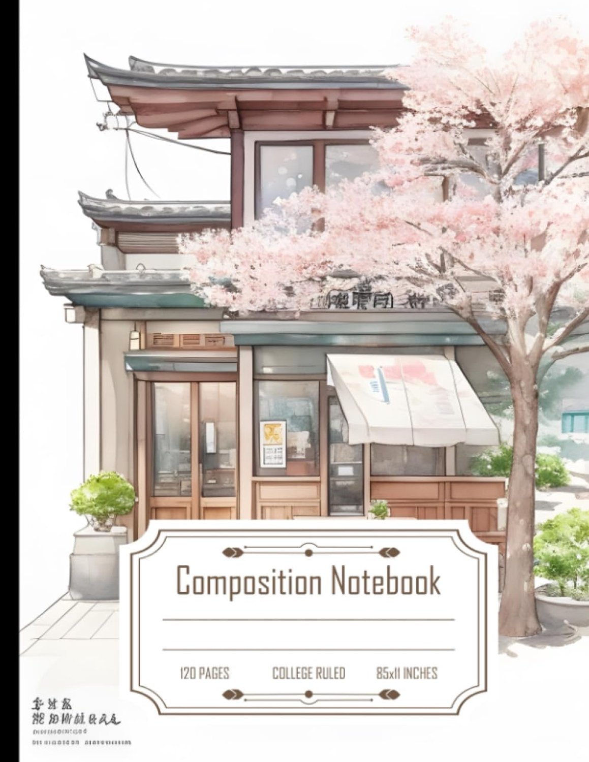 Composition Notebook College Ruled: Highly Detailed Watercolor Exterior Taiwan Restaurant with Seating Clipart in 4 - ShopVlot