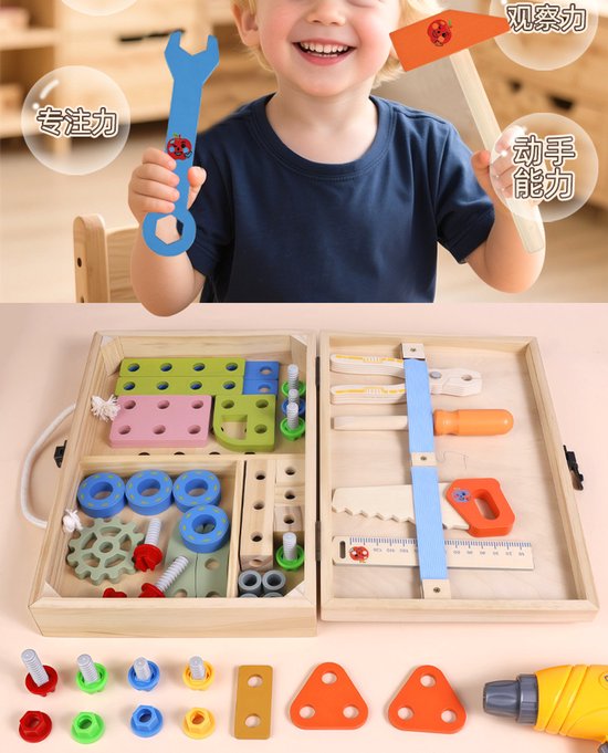 Educatief Bouwblokkenspeelgoed, Reparatiesets, Montessori-Bouwblokken En Sets Met Gesimuleerd Schroef- En Moerreparatiegereedschap. — afbeelding 2