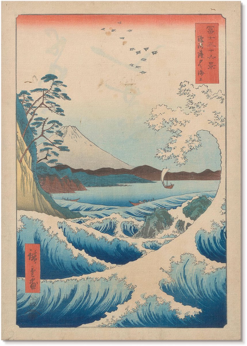 Tulup Polycanvas Wandposter - De Grote Satta-Golf, Schilderen - A4 - Blauw Decoratie - Rechthoek - Interieurdecoratie - Woonkamer, Slaapkamer, Kantoor - Japanse