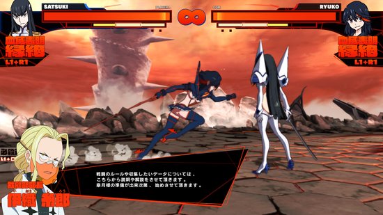 Kill la kill nintendo cheap switch