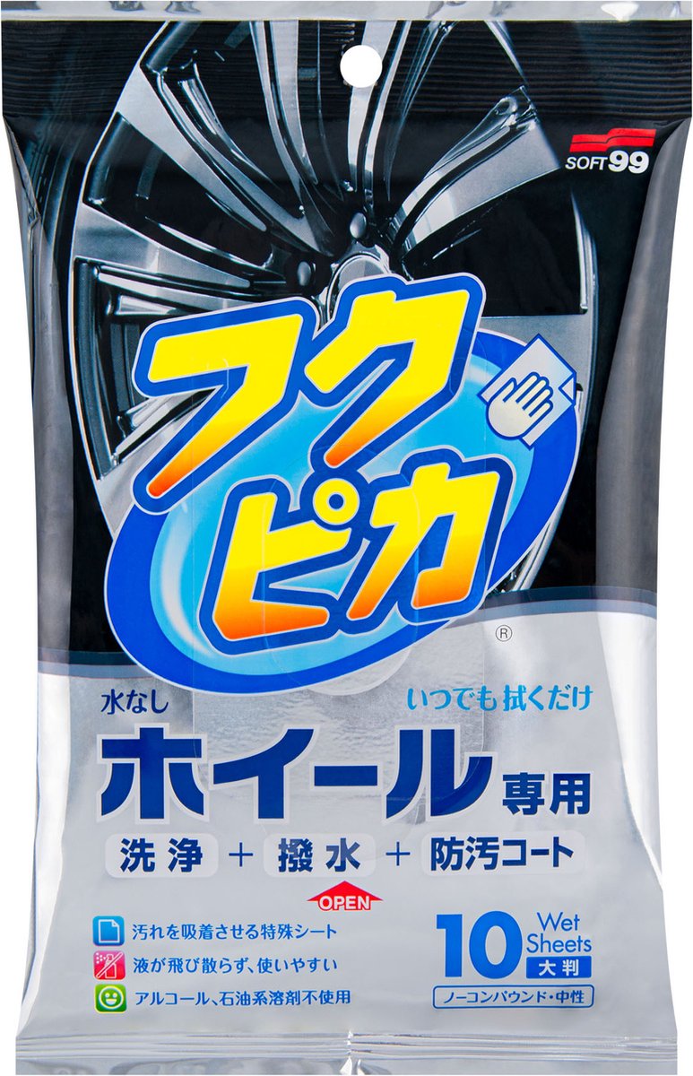 Wheel Cleaning Wipe 00493