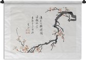 Wandkleed - Wanddoek - Sakura - Bloemen - Japans - 120x90 cm - Wandtapijt