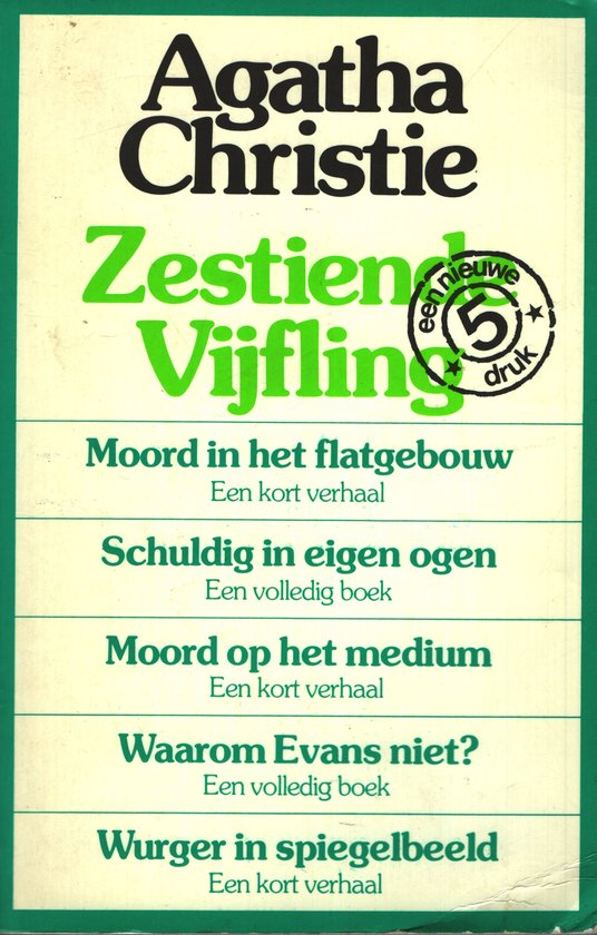 9789021831879 - Agatha Christie Vijfling - Volume 16