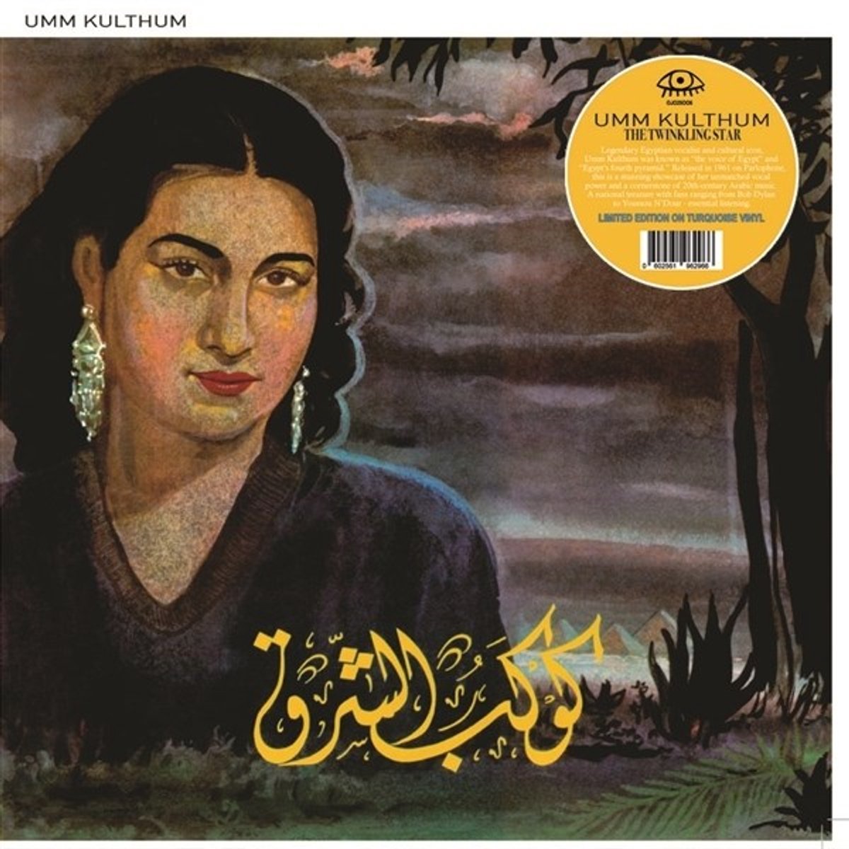 Umm Kulthum - The Twinkling Star (LP) (Coloured Vinyl)