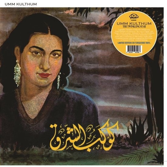 Umm Kulthum - The Twinkling Star (LP) (Coloured Vinyl)