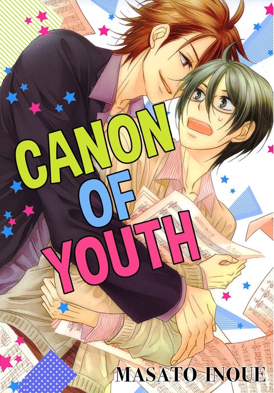 Canon of Youth 1 - Canon of Youth (Yaoi Manga) - cover