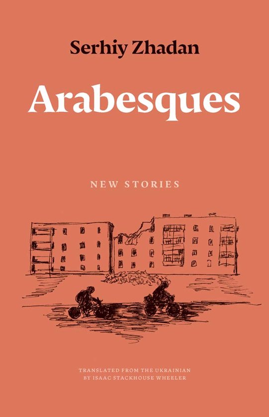 The Margellos World Republic of Letters- Arabesques