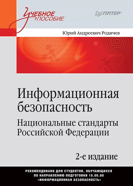 - cover