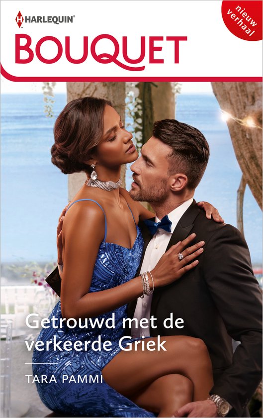 Bouquet 4595 - Getrouwd met de verkeerde Griek