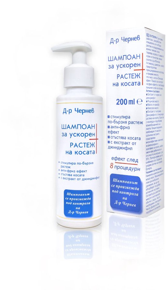 Doeltreffende shampoo voor versneld haar groei - Brandnetel - gemberwortelextract - castor olie - gezond en dik haar 200ml