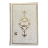 NEDERLANDS VERTAALD QUR'AN KERIM WIT