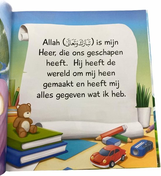 Wie is Allah? 7434940896813 Boeken