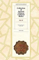 Collection of Ancient Chinese Cultural Relics, Volume 10