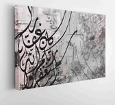 Verset de calligraphie arabe avec fond de peinture et cela signifie '' Et demande pardon à ton dieu qu'il pardonne '' - Toile d' Art moderne - Horizontal - 1743625622 - 115* 75 Horizontal