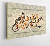 Arabic and islamic calligraphy of basmala traditional and modern islamic art can be used in many topic like ramadan. - Moderne schilderijen - Horizontal - 590888780 - 115*75 Horizo