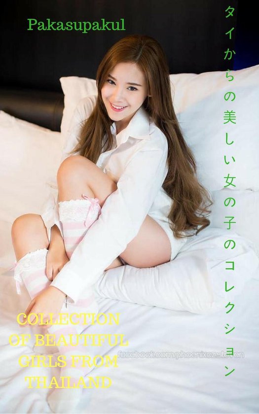 Bol Com タイからの美しい女の子のコレクションcollection Of Beautiful Girls From Thailand Pakasupakul Ebook