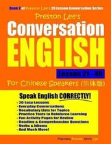 Preston Lee's English for Chinese Speakers- Preston Lee's Conversation English For Chinese Speakers Lesson 21 - 40
