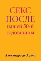 Sex After Our 50th Anniversary (Russian Edition)