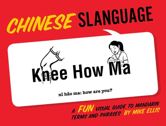 Slanguage - Chinese Slanguage - cover