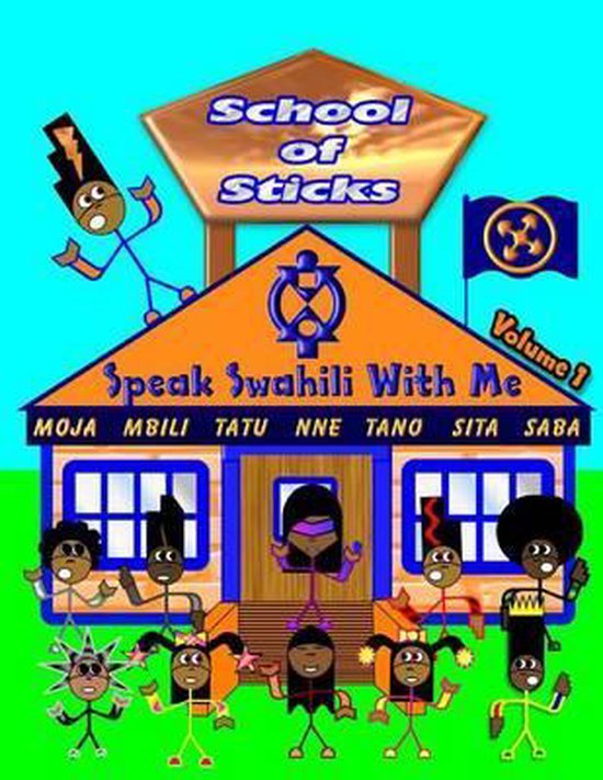 Speak Swahili with Me- Speak Swahili With Me - cover