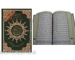 Tajweed Quran for Learning