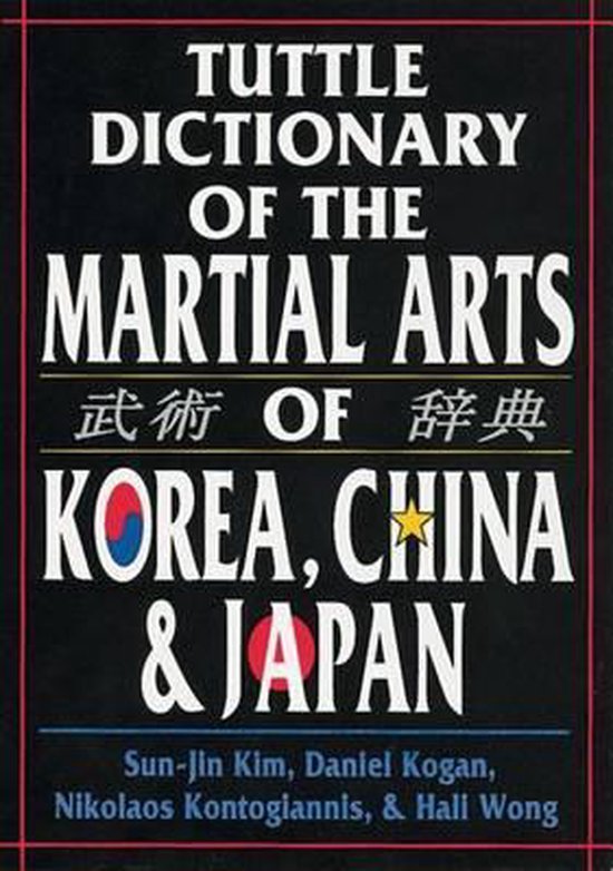 Tuttle Dictionary of the Martial Arts of Korea, China and Ja ... - cover
