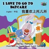 English Chinese Bilingual Collection- I Love to Go to Daycare