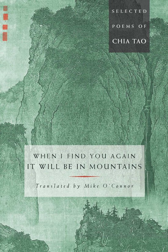 When I Find You Again, It Will Be in Mountains - cover