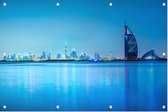 Het Burj Al Arab hotel en de skyline van Dubai - Foto op Tuinposter - 225 x 150 cm