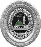 Islamitische lijst ovaal Medina Zwart / Zilver