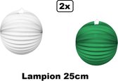 2x Lampion groen en wit 25cm - festival thema feest tropical verjaardag party papier BBQ strand licht fun