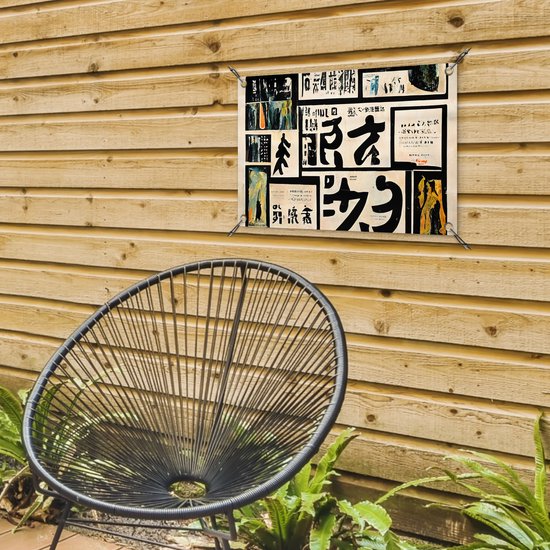 Décoration de jardin Japon - Journal - Vintage - Citation - 60x40 cm - Affiche de jardin - Toile de jardin - Affiche extérieure