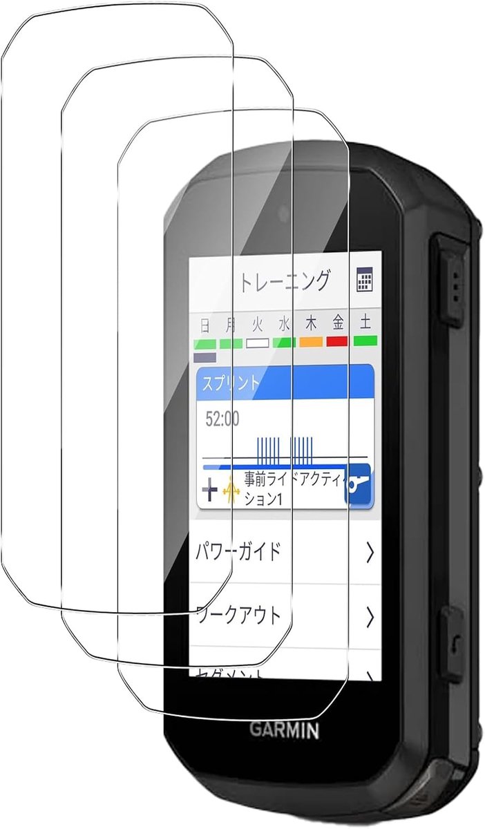 Holilo 3 stuks beschermfolie compatibel met Edge 550 folie, displaybescherming, volledige afdekking, krasbestendig - ShopVlot