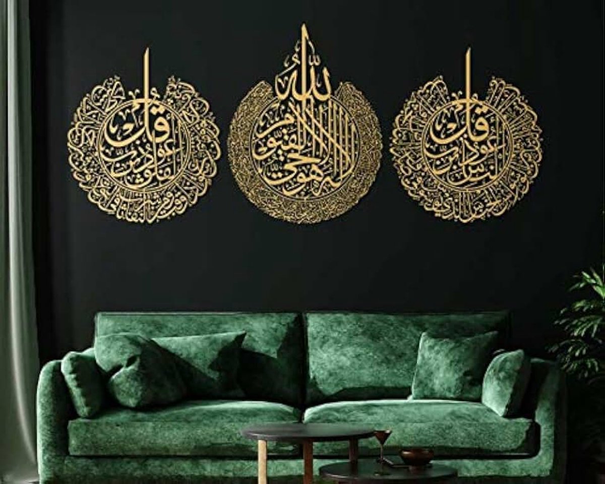 % 100 metalen islamitische muurkunst, islamitische wanddecoratie, cadeau voor moslims, Ramadan cadeau, islamitische wanddecoratie (Ayatul Kursi-Felaq- NAS) (goud, X Large)