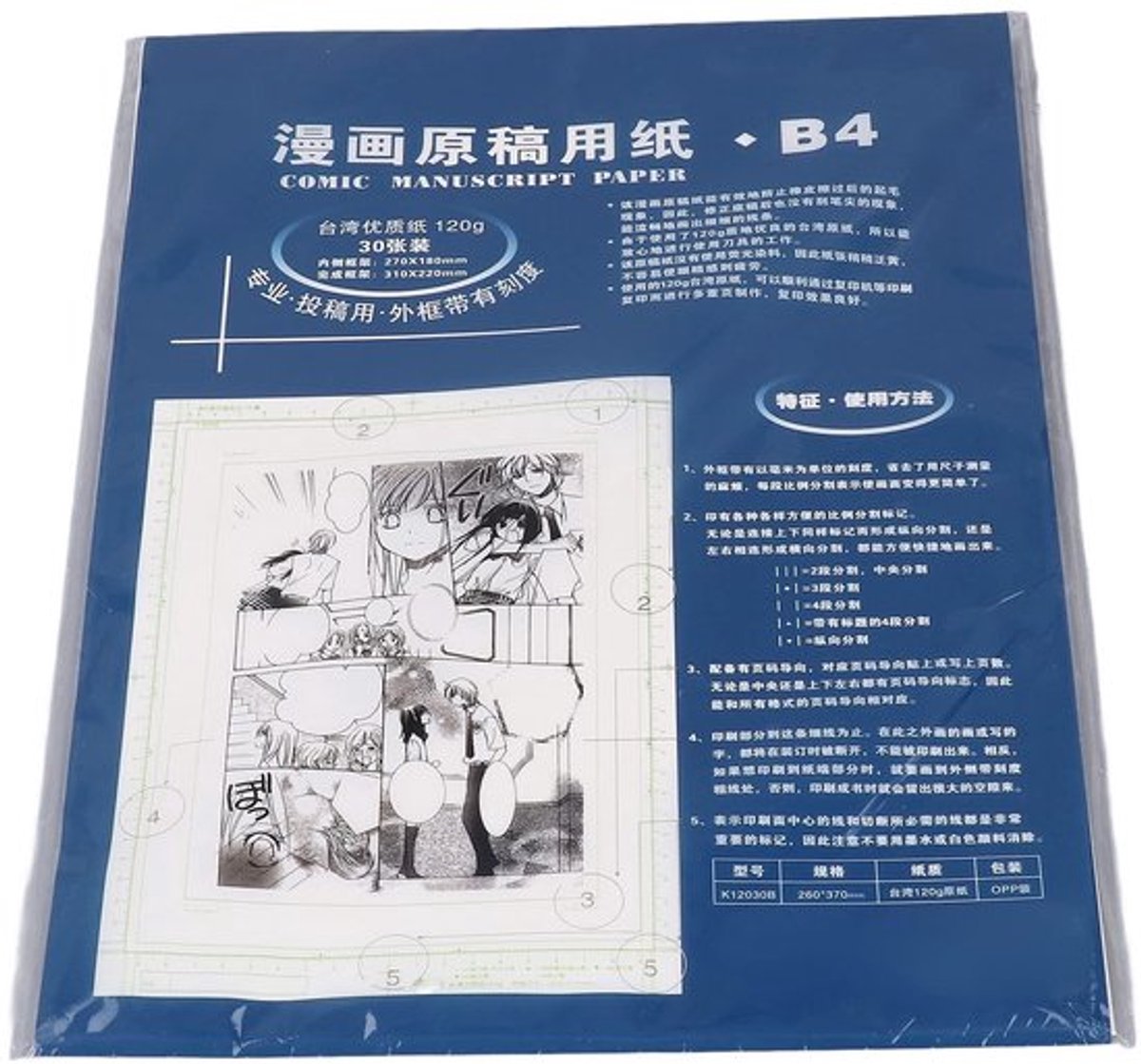 Manga-papier B4 - 30 Vellen - Glanzende Afwerking - Vergelingsbestendig - Kunstschetspapier - Voor Stripproductie - Tekenpapier
